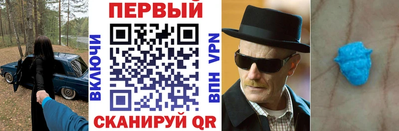 АМФ 98%  Барнаул 