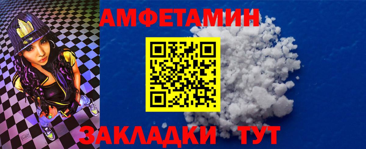 АМФ 97%  АМФ  Барнаул  Вход с VPN 