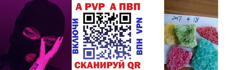 Альфа ПВП СК  хочу   Барнаул 