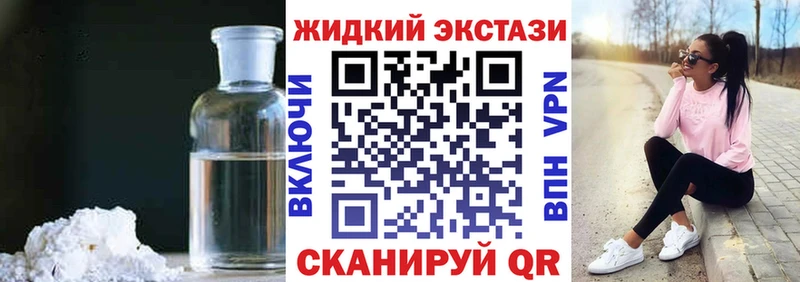 БУТИРАТ вода  Барнаул 