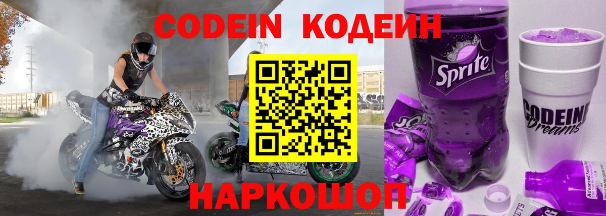 Метадон Барнаул