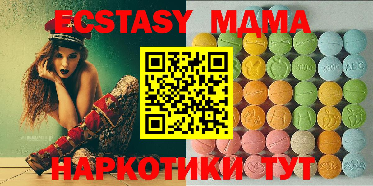 ЭКСТАЗИ VHQ Барнаул