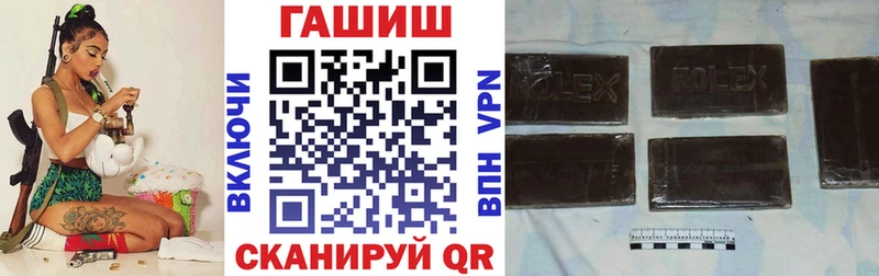 Гашиш гашик  Барнаул 