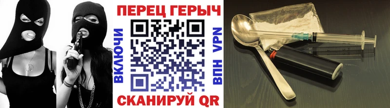хочу Барнаул ОМГ ОМГ онион ГЕРОИН герыч