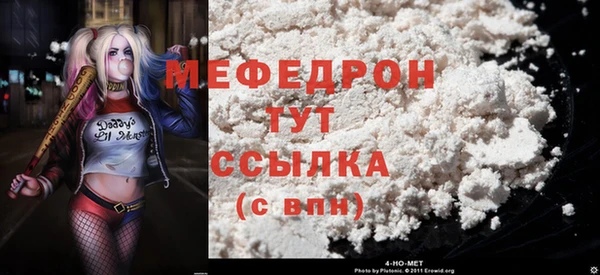 крисы Нязепетровск
