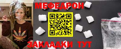 каннабис Боровичи