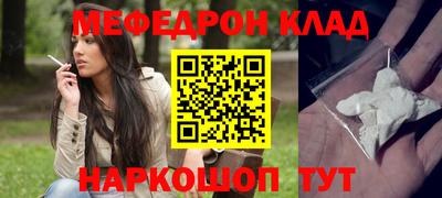 каннабис Боровичи