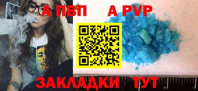 кокс Брянск