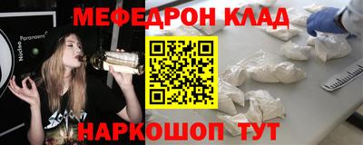 кокс Брянск
