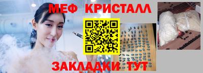 первитин Братск
