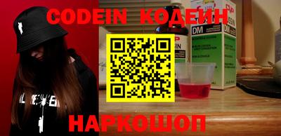 каннабис Боровичи