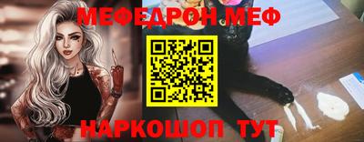 каннабис Боровичи