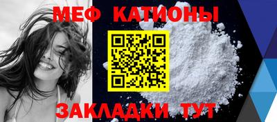 каннабис Боровичи