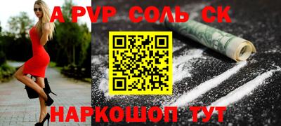 гидра Владивосток