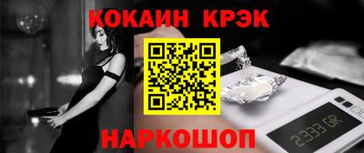 гидра Владивосток