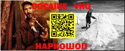соль курить ск Владимир
