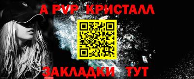 кокс Брянск