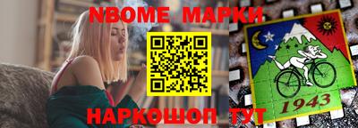 первитин Братск