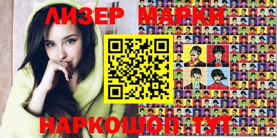 кокс Брянск