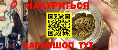соль курить ск Владимир