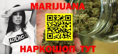 каннабис Боровичи