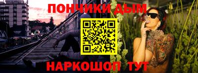 кокс Брянск