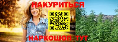 гидра Владивосток