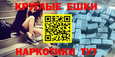 первитин Братск