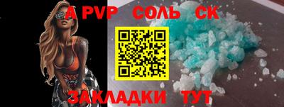 PSILOCYBIN Владикавказ