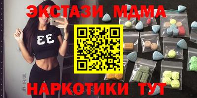 кокс Брянск