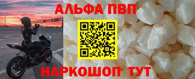 каннабис Боровичи