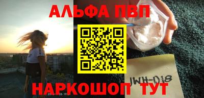 каннабис Боровичи