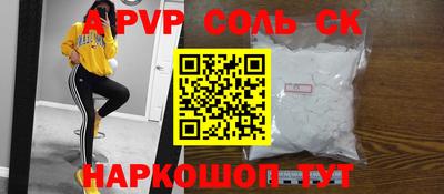 соль курить ск Владимир