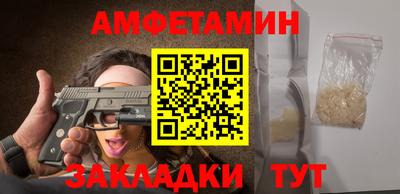 соль курить ск Владимир