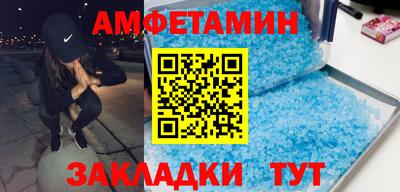 каннабис Боровичи