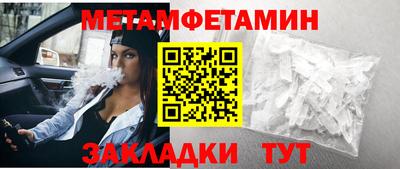 кокс Брянск