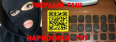 каннабис Боровичи