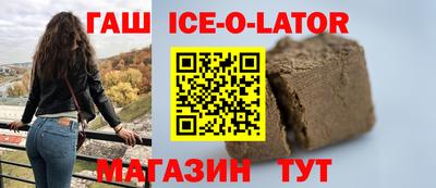 гидра Владивосток