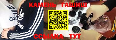 гидра Владивосток