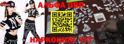 каннабис Боровичи