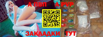 первитин Братск