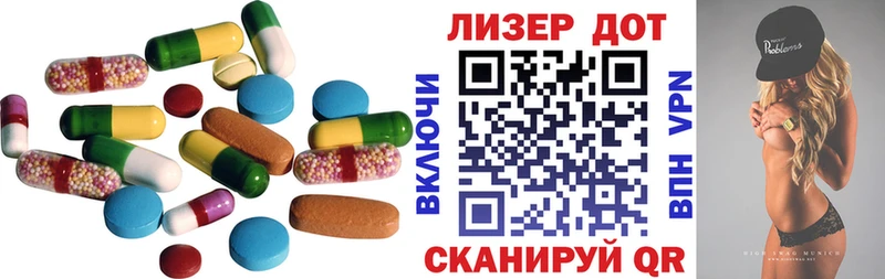 Лсд 25 экстази кислота  дарк нет как зайти  Барнаул 