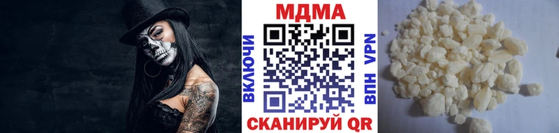 гидра рабочий сайт  Барнаул  МДМА crystal  наркошоп 