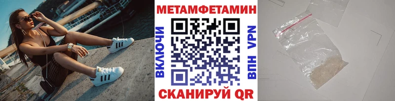 мега зеркало  Барнаул  МЕТАМФЕТАМИН кристалл  shop Telegram  купить закладку 