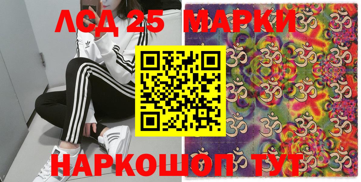 Марки N-bome 1,8мг Барнаул