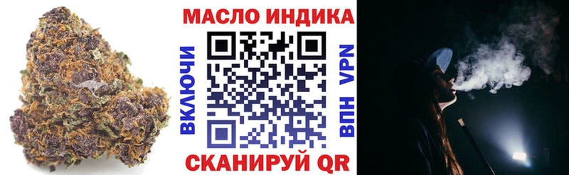 ТГК вейп с тгк  блэк спрут ONION  Барнаул 
