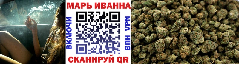 МАРИХУАНА гибрид кракен зеркало Барнаул